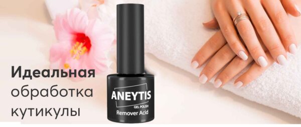 banner-aneytis2-1662x700-1-min