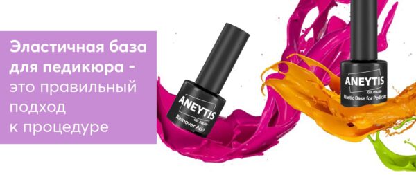 banner-aneytis6-1662x700-1-min